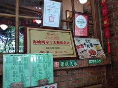 -砖窑古早味怀旧餐厅