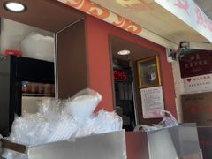 -八婆婆烧仙草(曾厝垵店)