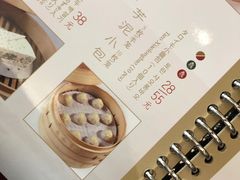 -鼎泰丰(国贸商城店)