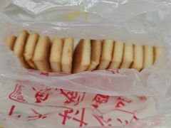 咸甜酥-中关村茶点