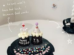 -玉见cake低糖蛋糕甜品台定制(河西店)