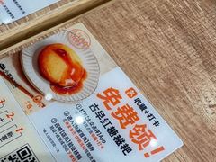 -小满手工粉(北京来福士店)