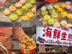 -大学城夜市