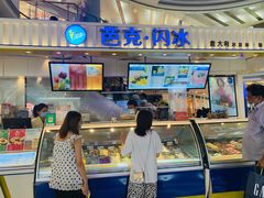 门面-芭克·闪冰(正佳广场店)