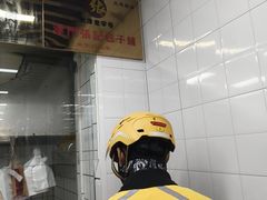 -津门张记包子铺(三马路店)