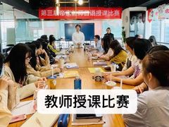 -帝京日语(春熙路旗舰校区)