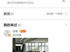 -中国北方国际射击场