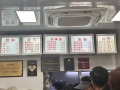-无名氏面馆(邮电路店)