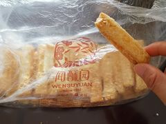 -闻酥园(青羊区人民中路店)