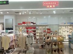 -通程奥特莱斯(华晨店)
