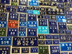 -十八家面馆(均瑶店)