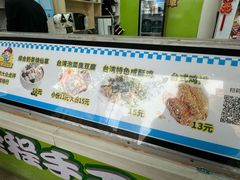 -郭爸烧仙草(西航·潭人街店)