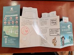 -宋庆龄陵园
