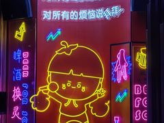 -海底捞火锅(金花路店)