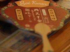 -西关84·History·Art·Cafe