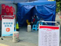 -四川大学华西第四医院