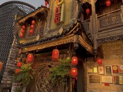 -红运火锅·中国名火锅·国风演绎(省体店)