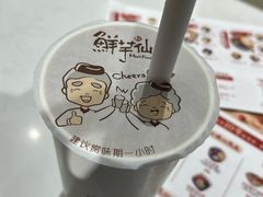 -鲜芋仙(南开大悦城店)
