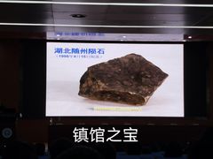 -中国地质大学图书馆