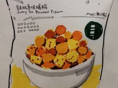 -MUJI无印良品(西单大悦城店)