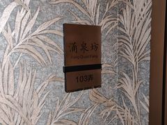 -上海小南国(金桥国际广场店)
