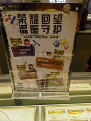 -中国黄金(北京旗舰店)