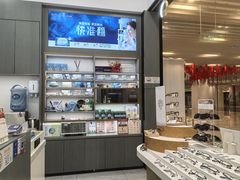 -宝岛眼镜·星创视光中心(百联世纪购物中心店)