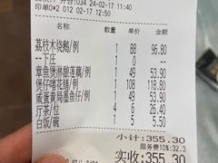 -六婶西关小厨(光塔路店)