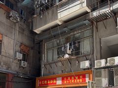 -小毛绝杀炒粉