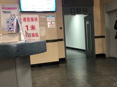 -天津市第三中心医院