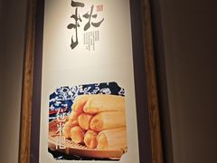 -三江里·宜宾川菜(亚运村店)