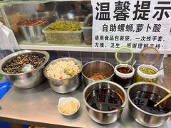 -龍城柳州螺蛳粉(群星路店)