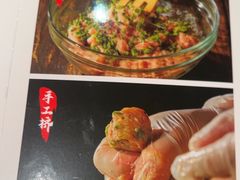 -海底捞火锅(步步高新天地店)