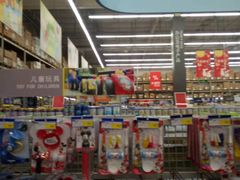 -麦德龙(湖里店)