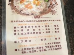-御水泉·国际水疗会(广州长隆店)