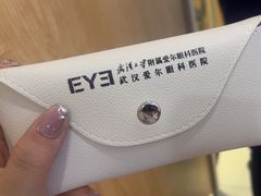 -武汉大学附属爱尔眼科医院(湖北总院)