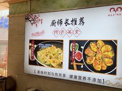 -杨正宗烤全羊(北二环店)