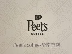 -Peet's Coffee皮爷咖啡(万象天地店)