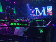 -M-MIX电音烤吧