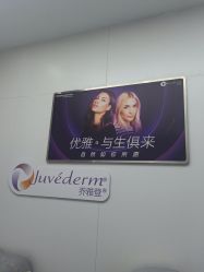 -杭州米兰柏羽医疗美容医院