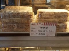 -红宝石·鲜奶小方(昌里店)