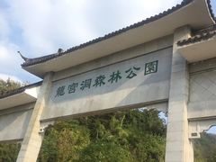 -龙宫洞风景区