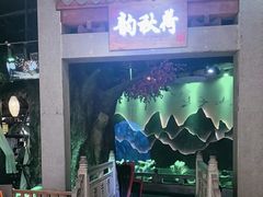 -韵秋荷(宝山龙湖天街店)