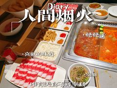 -海底捞火锅(方塔东街店)