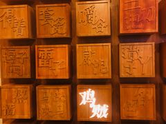 -局气 烤鸭·北京菜(光华路店)