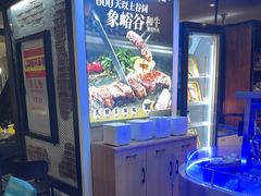 -57度湘(王府井10F店)