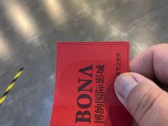 -万象影城(石家庄万象城IMAX激光店)