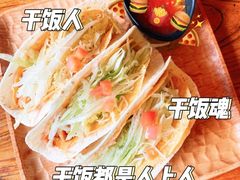 -Rural Tequila墨西哥餐厅(东川路店)
