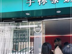 门面-隐象老挝咖啡手标泰奶
