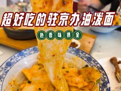 -玉华宫宾馆·餐厅(铜川驻京办店)